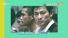 홍콩영화 살아있는 전설 유덕화의 찐~한 액션 누아르 <화이트스톰2 : 마약전쟁>