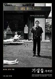 코로나19 때문에 개봉 연기된 영화 총정리