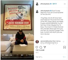 코로나19 극복을 위해 스파이크 리 감독이 공개한 미제작 드림 프로젝트