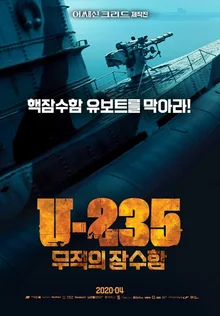 <U-235: 무적의 잠수함>, 호쾌한 액션과 숨막히는 스릴로 무장한 웰메이드 잠수함 영화