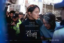 더 기다려? 3, 4월 극장에서 만났어야 했던 배우들의 전작 5
