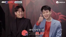 최우식 타투 현장? <사냥의 시간> 짤털합니다