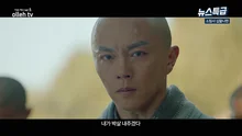 소림사의 절대 무림 고수가 찾아온다 ‘소림사십팔나한’