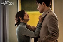 <부부의 세계>와 <인간수업>이 재현하지 말았어야 할 것들