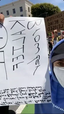 #BlackLivesMatter 운동에 동참한 할리우드 배우들