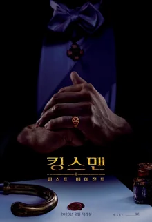 B급인척 하는 S급 영화. <킹스맨: 퍼스트 에이전트>의 새로운 소식