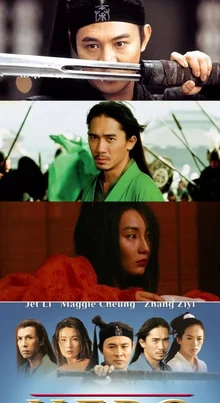 말 그대로 천하를 호령한 <영웅>의 또래 배우들