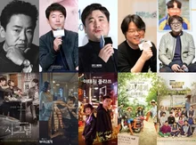 CJ 부회장보다 높은 연봉은 누구? 나영석&신원호 PD에 대한 모든 것 