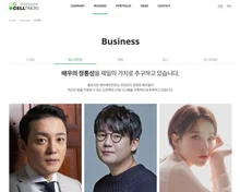 계약만료 걱정을 왜 해? 직접 소속사 차린 배우들