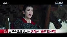 '뮬란' 역사를 바꾼 위대한 전설이 시작된다!
