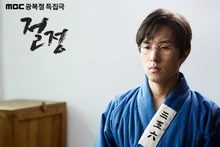 <절정> - ‘그래서’ 싸운 게 아니라, ‘그럼에도 불구하고’ 싸운 사람들