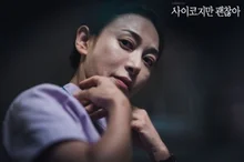 연기 좀 살살해주세요&hellip; 연기력 화제인 스타 모음