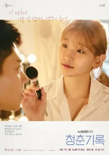 슬럼프 후 선택한 작품으로 세계 톱 찍은 한국 여성 배우