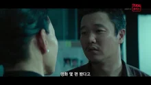 ‘오살’ 감추려는 자 VS 밝히려는 자, 숨 막히는 진실게임