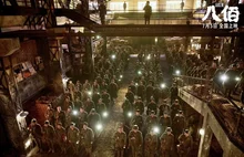 중국 블록버스터 <팔백>의 영화음악