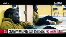 생존을 위한 타락 다룬 범죄 스릴러 영화 '컷 스로트 시티'