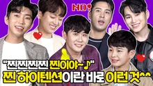 '춤·노래도 찐! 텐션도 찐!'개그&폭로 난무하는 '미스터트롯: 더 무비' 지목 인터뷰!