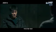 ‘특수요원’ 현실보다 더 현실 같은 액션 선보이는 영화