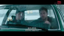 '더 테러 베를린' 우연한 만남, 불안한 동행 모든 것은 계획됐다!