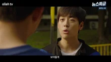 ‘보이스 비’ 우정을 지키기 위한 싸움이 시작된다