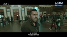 '레거시 오브 라이즈' 딸을 되찾기 위한 숨막히는 추격전