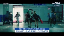 전대미문의 좀비 액션 영화 '좀비 아포칼립스'