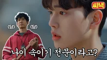 불치병 소녀와 로맨스 전문? '이 분야는 내가 전문가야!' 각 분야 전문 배우 모음.zip