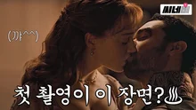 넷플릭스 전 세계 시청률 1위라는 19금 드라마 <브리저튼>의 모든 것!