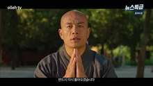 강인한 정통 무술과 진정한 소림 정신이 깃든 영화 ‘쿵푸타운’