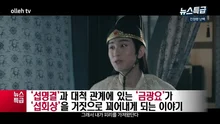 방영 2주만에 조회수 10억 돌파한 중국 웹드의 외전이 돌아왔다!