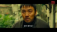 중국 내 흥행 수익 1700억 원! 초대형 판타지 무협 액션 영화 ‘척살소설가'