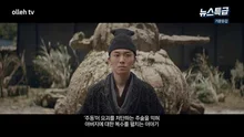 인간과 요괴의 혈전을 그린 SF 액션 영화 '기문둔갑'