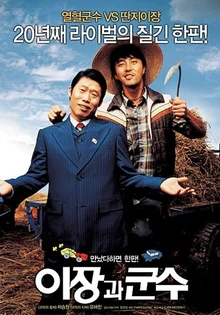 온국민이 '차며들던' 2000년대 차승원 주연 영화들
