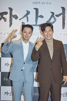 이 정도면 평행이론?ㄷㄷ <서복>과 <자산어보> 전격 비교해 봤더니