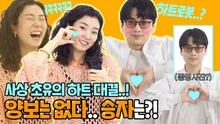 유쾌상쾌통쾌귀염섹시까지!? '액션히어로' 이주영X이석형 폭소비빔밥 토크 | 2021 BIFAN