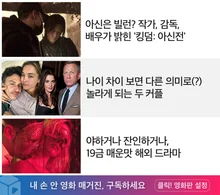 눈과 귀를 사로잡는다! 영화의 첫인상을 결정짓는 매력적인 오프닝 크레딧 시퀀스들