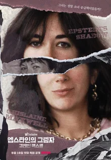 지금 왓챠에서 볼 수 있는 명품 다큐멘터리 5편