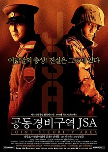 올해는 어떤 영화가? 연대별 추석 영화 흥행 기록