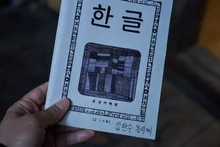 한글날, ‘K부심’ 충전하기 좋은 영화 모음.zip