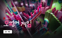 <오징어 게임> 말고 뭐? 전 세계에서 인기 얻은 넷플릭스 한국 콘텐츠