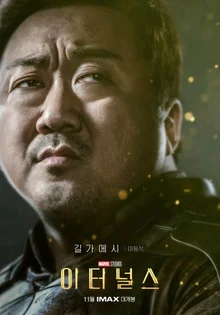 찐 글로벌 히어로 영화! <이터널스> 배우들 국적 모음