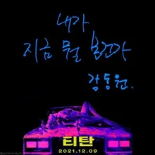 이게 무슨 일이야... 현실과 비현실 경계선의 영화 5편