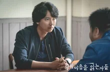 <악의 마음을 읽는 사람들>, 어쩌면 나도 박반장의 공범이었겠지