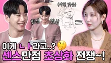 내 애인이 전 연인과 밤새 술마시기VS이성 친구와 1박 여행가기 서현, 이준영 선택은?!