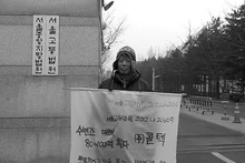 <재춘언니> - 십여 년의 긴 시간을 한 인물에 할애한 결과