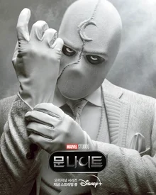 마블 예습이 부담스러운 당신에게 : <어벤져스: 엔드게임> 이후 MCU 드라마 6편