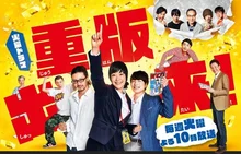 콧날 시큰해지는 간절한 한 마디 : 국내 리메이크 방영 전 보는 <중쇄를 찍자>