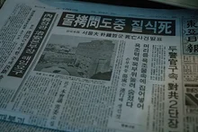 <1987> 한 가지는 말할 수 있다, 김용갑이 아닌 연희의 혁명이었다고.