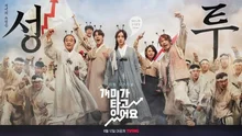 너도 존버합니까? 타다타다 아스러진 개미 주식러들 찐현실 모먼트 <개미가 타고 있어요>