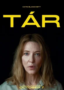 케이트 블란쳇이 또? 비록 故 강수연·김기덕 이후 한국은 뜸해도...2022 베니스 영화제